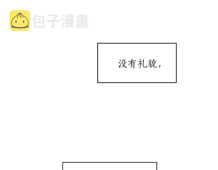 第1话 十一年前119