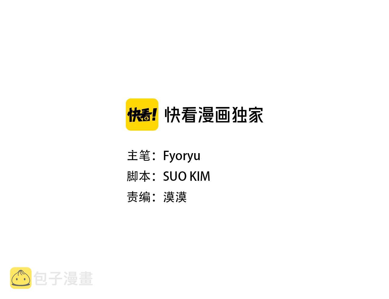 第41话 旅行2