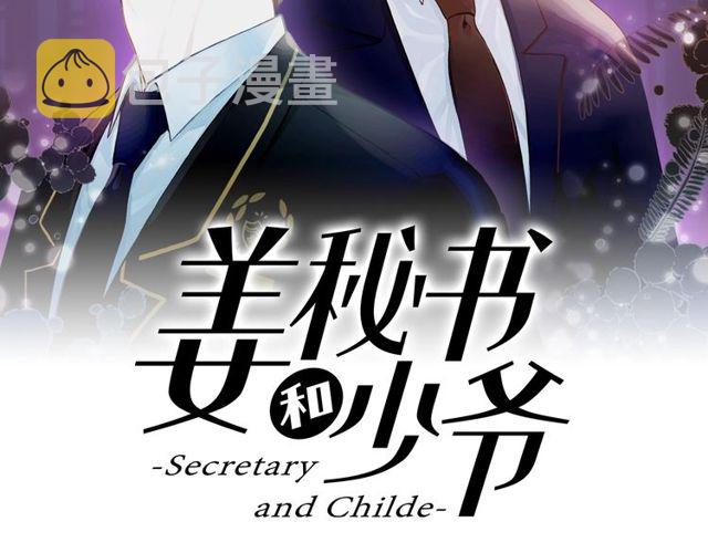 第17话 质问15