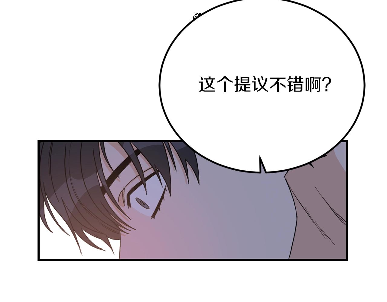 第40话 一起逃跑35