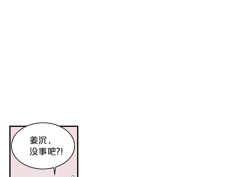第3话 共同的天堂67