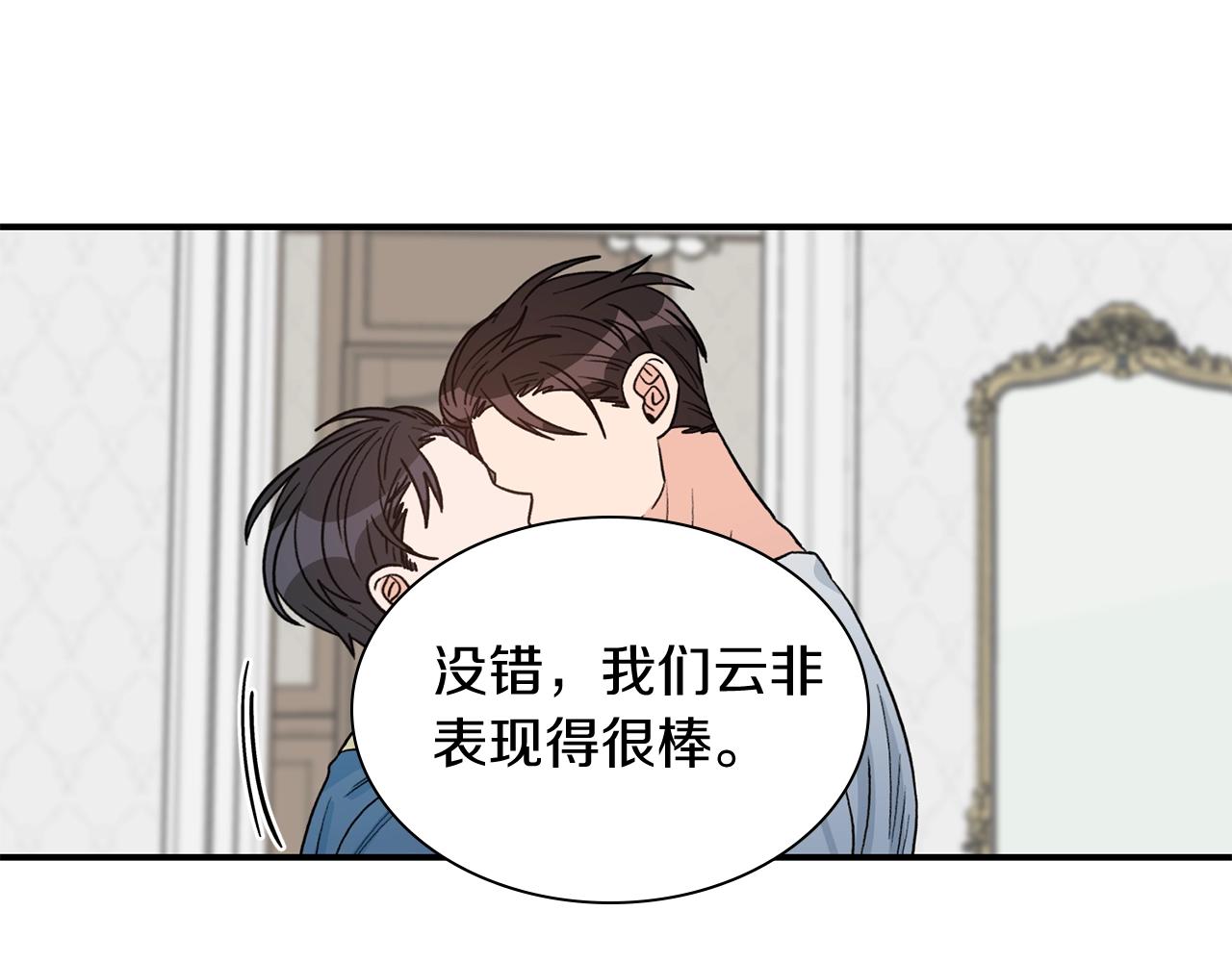 完结篇 想一直抱着你92