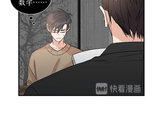 第13话 习惯49