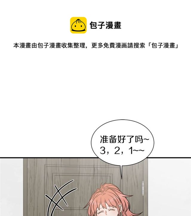 第14话 他真的很帅20