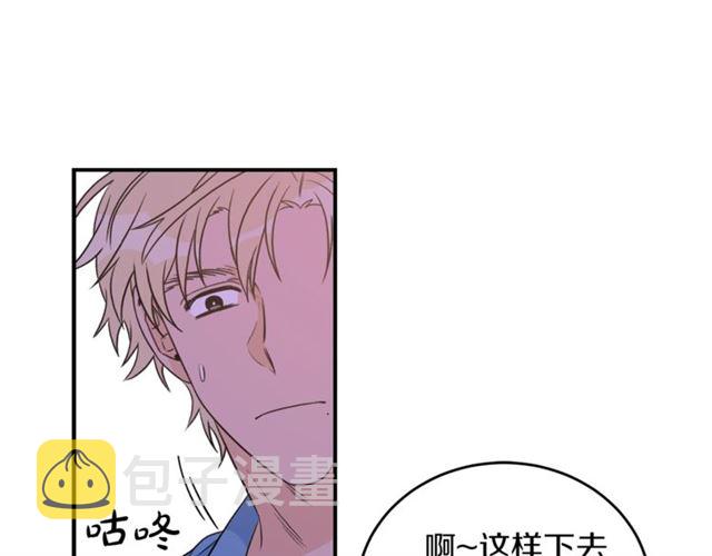 第29话 赌气39