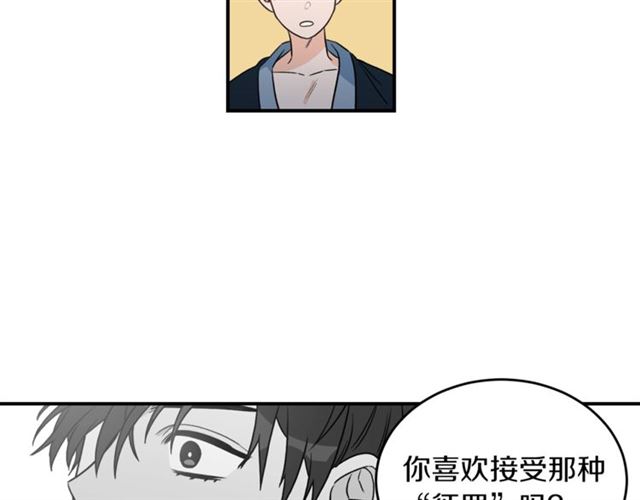 第30话 他生气了吗？44