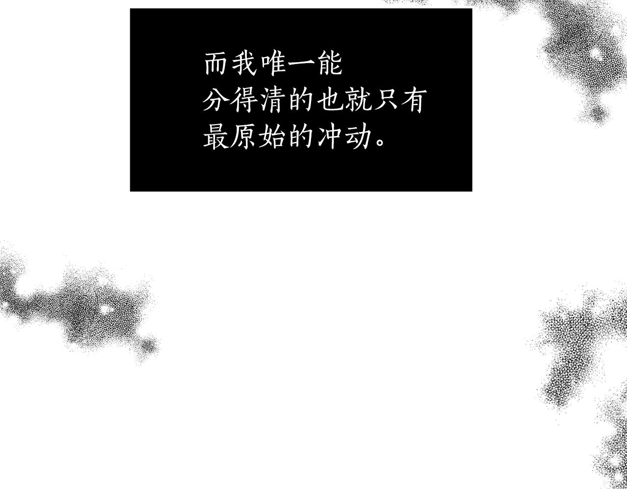 第40话 一起逃跑10
