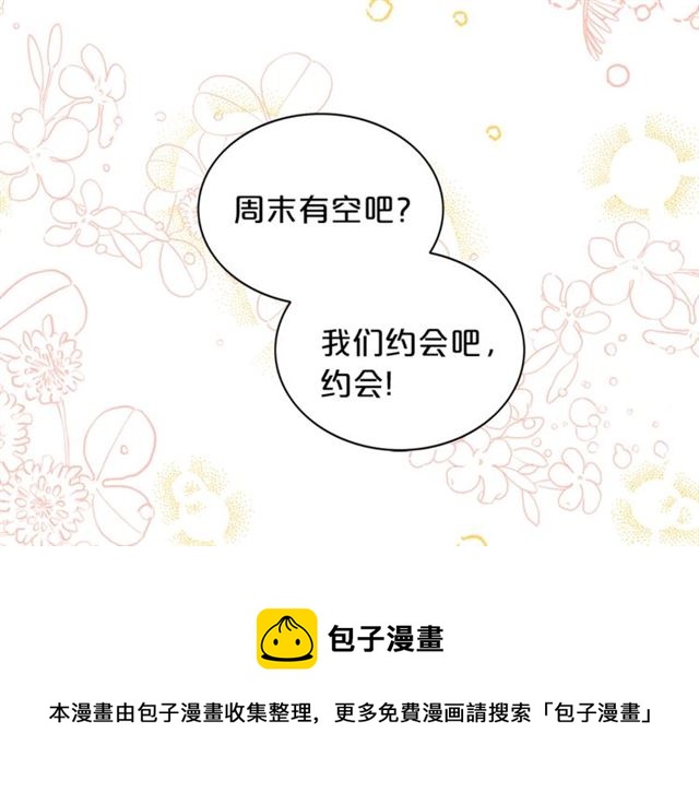 第12话 约会？118