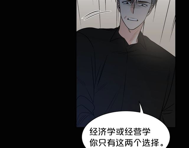 第7话 你的教育由我负责76