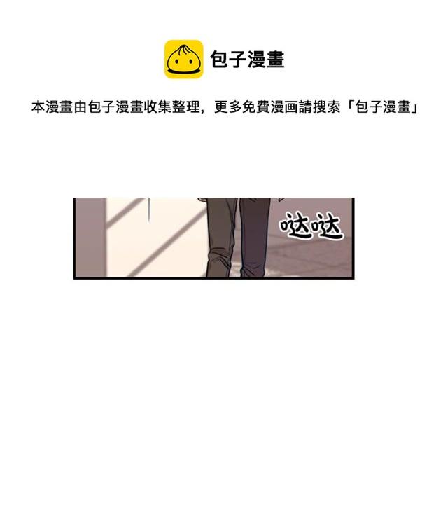 第6话 谁讨厌你？74