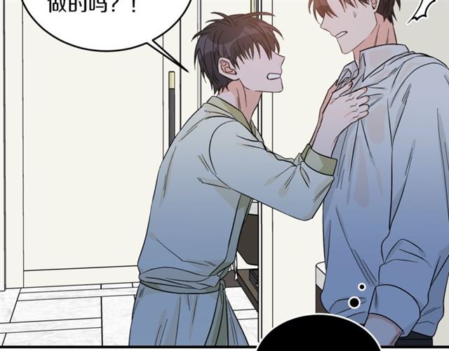 第35话 少爷的命令79