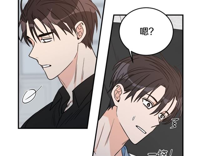 第30话 他生气了吗？25