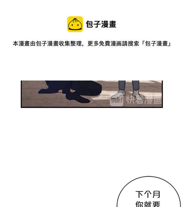 第6话 谁讨厌你？84