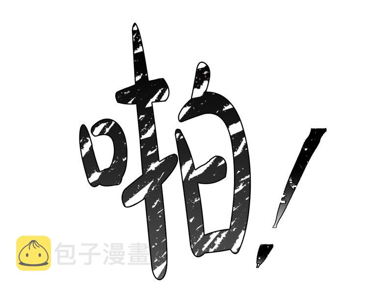 第3话 共同的天堂52