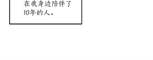 第16话 溜出家门66