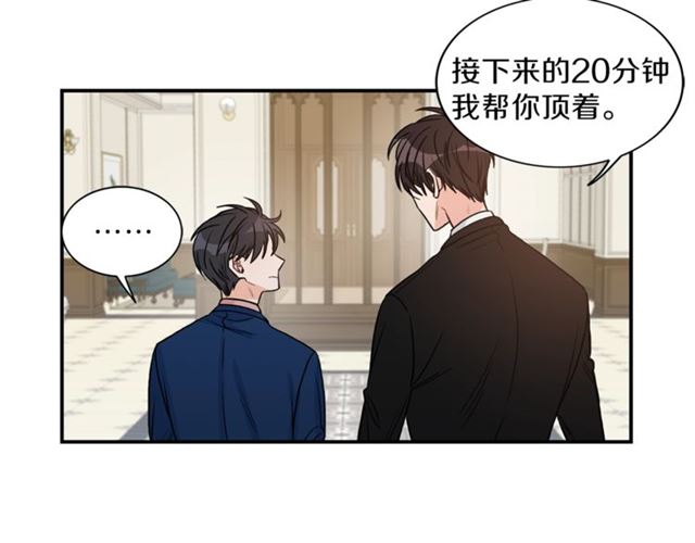 第10话 大叔你谁啊？57