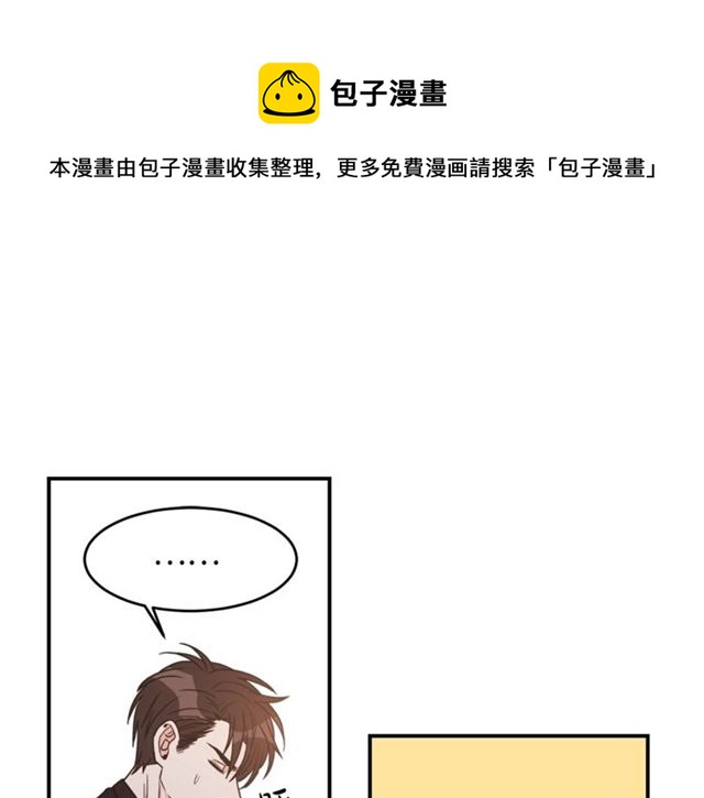 第27话 你看上她了吗？74