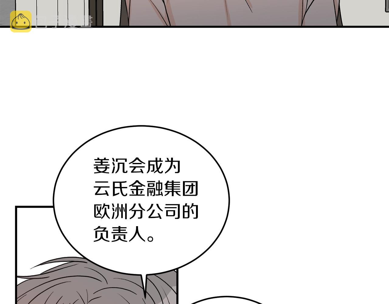 第39话 习惯没有他91