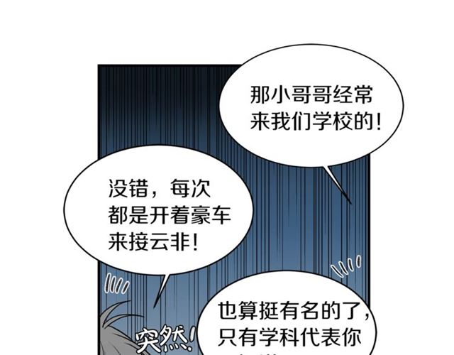 第20话 他的保姆97
