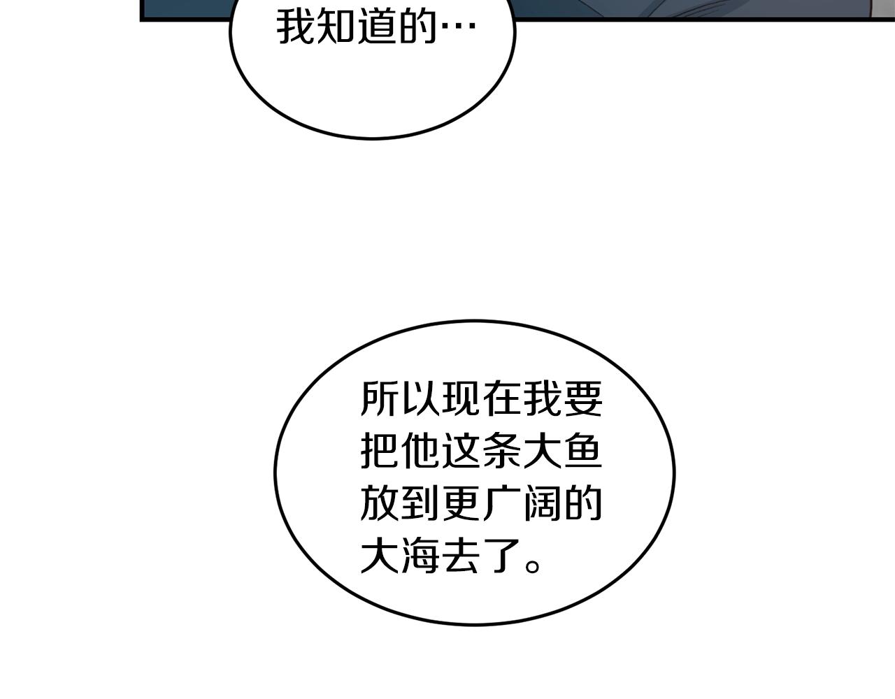 第39话 习惯没有他89