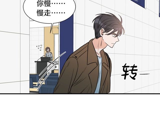 第20话 他的保姆43