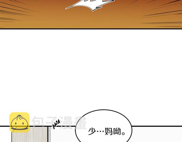 第18话 认错75