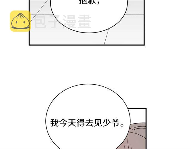 第33话 回忆73