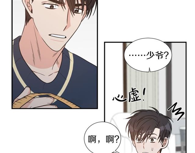 第16话 溜出家门23