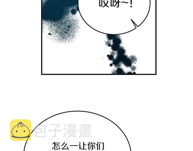 第37话 再抱一会吧82