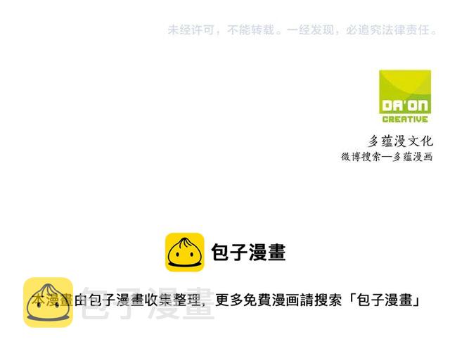 第37话 再抱一会吧118