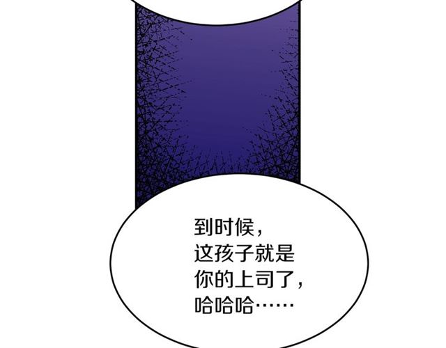 第34话 初次相遇17