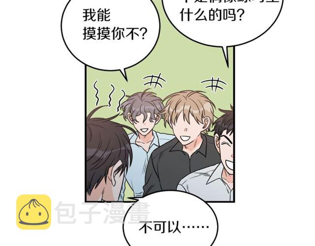 第29话 赌气3