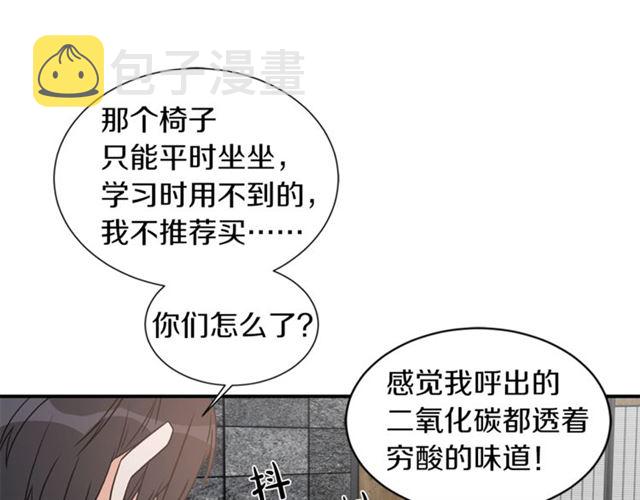 第15话 秘密房间17