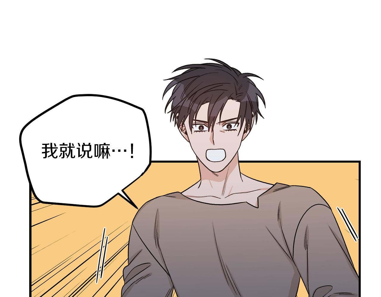 第42话 消失的理由11