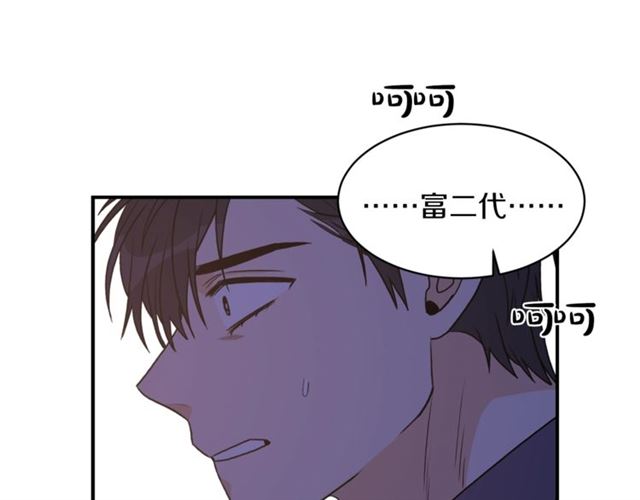 第26话 嘲讽86