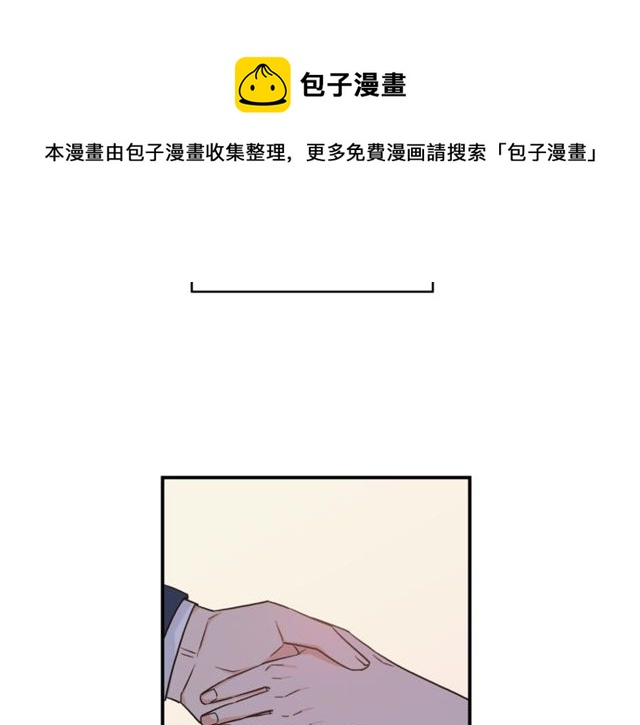 第38话 别骗我30