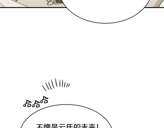 第21话 我的目的43