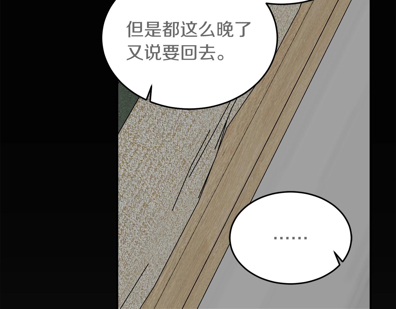 第43话 你是一切30