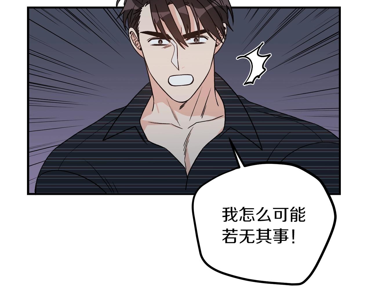 第42话 消失的理由38