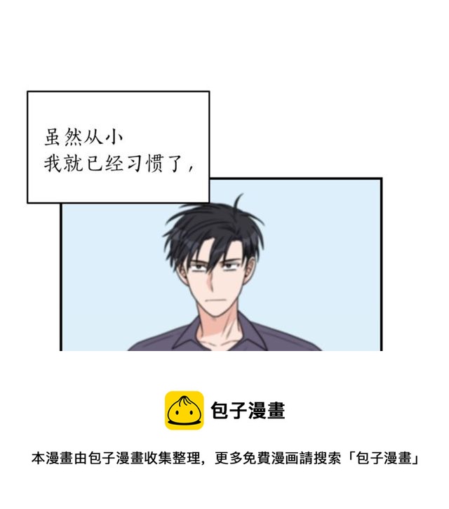 第26话 嘲讽94