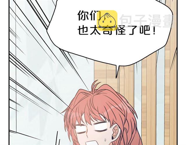 第13话 习惯134