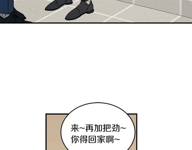 第29话 赌气48