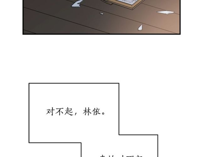 第38话 别骗我122