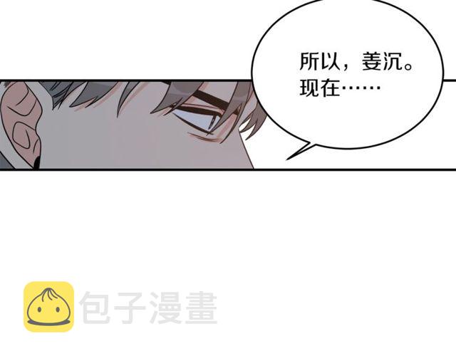 第37话 再抱一会吧73