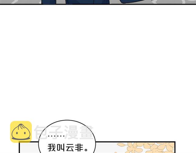 第11话 朋友67