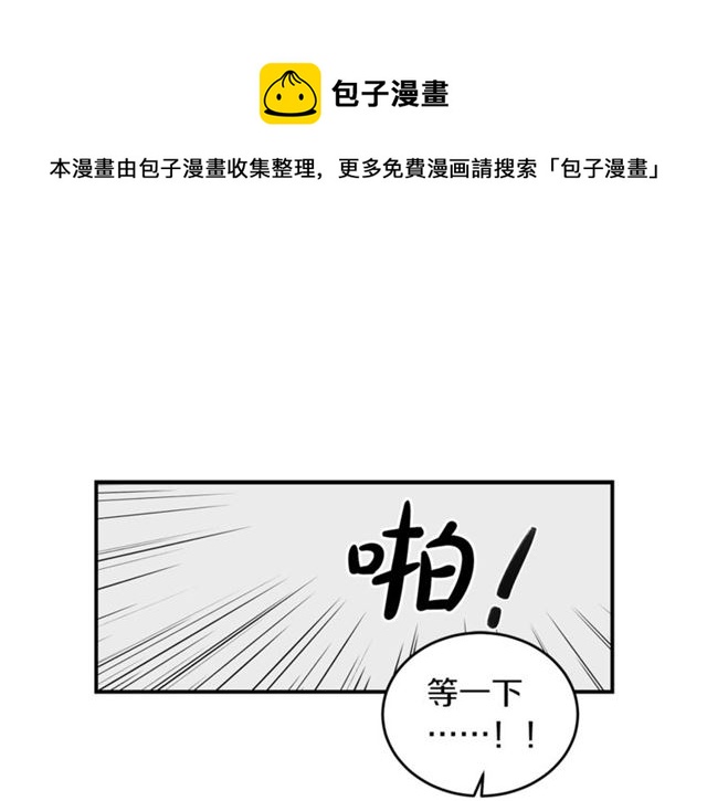 第32话 请掌控我0