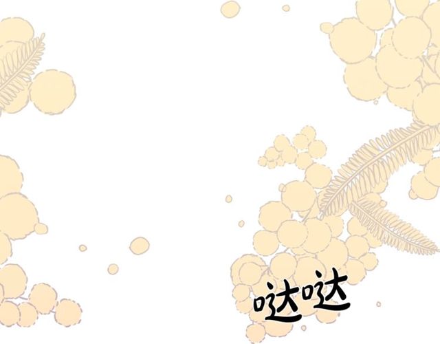 第20话 他的保姆19