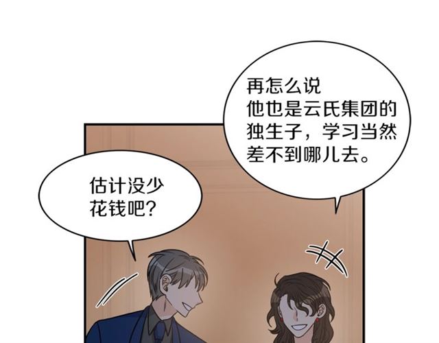 第9话 生日快乐14