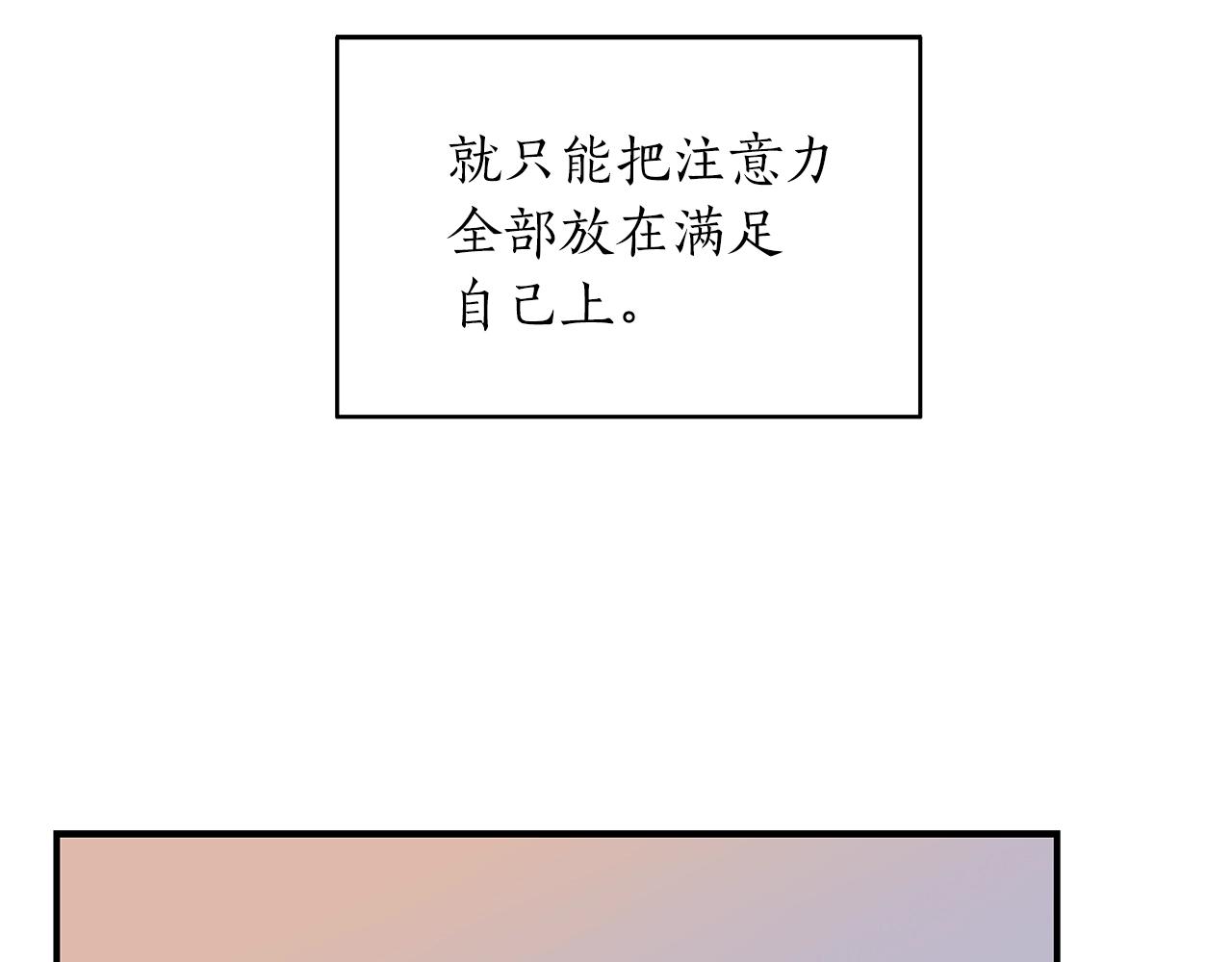 第41话 旅行16