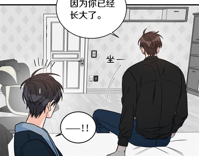 第30话 他生气了吗？79